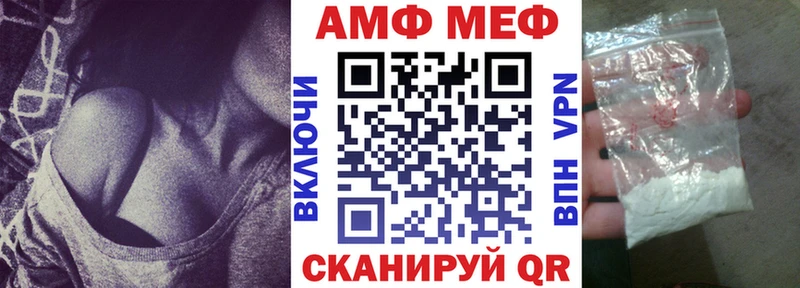 АМФ VHQ  Ялта 