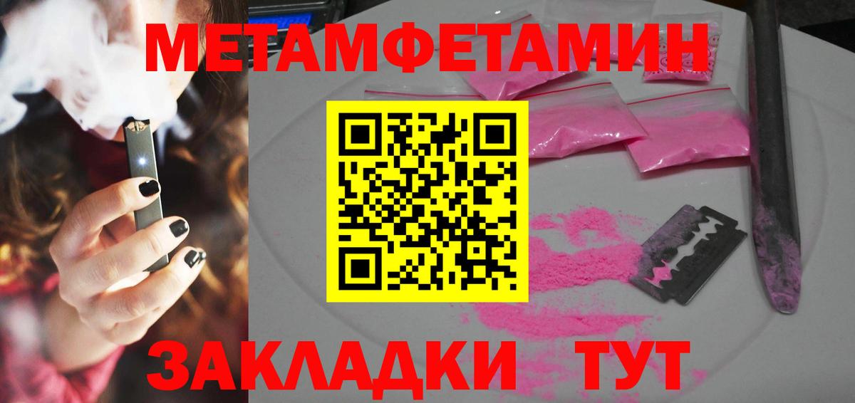 Amphetamine 97% Ялта
