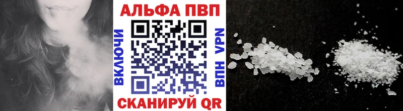 Alpha-PVP VHQ  наркота  Ялта 