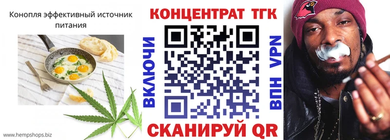 как найти закладки  Ялта  Canna-Cookies конопля 