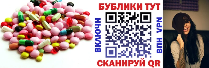 hydra tor  Ялта  ЭКСТАЗИ Philipp Plein 