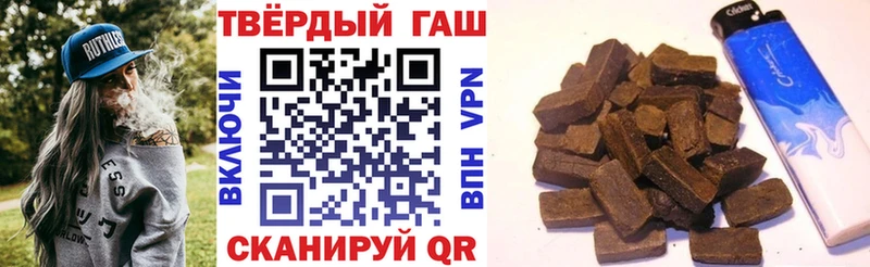 даркнет сайт  Ялта  Гашиш Изолятор 