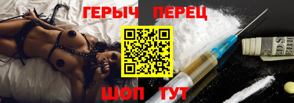 Ялта  Героин афганец  ГЕРОИН  Вход с VPN 