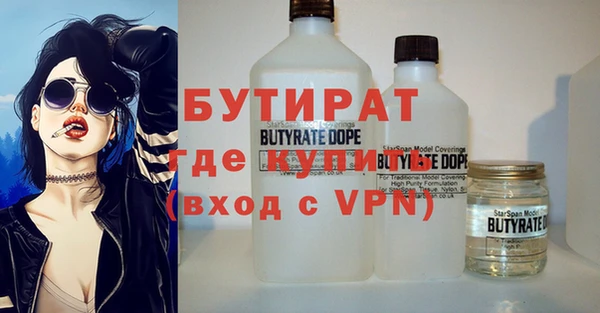 первитин Абдулино