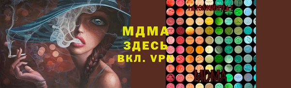 первитин Абдулино