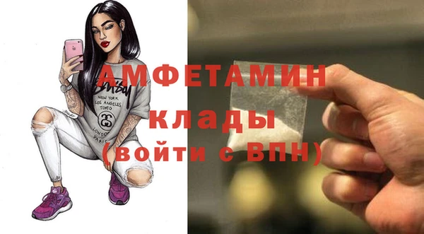 первитин Абдулино