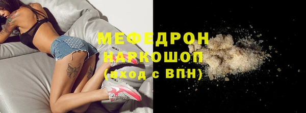 первитин Абдулино