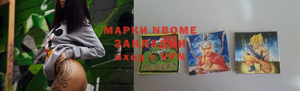 меф VHQ Алзамай