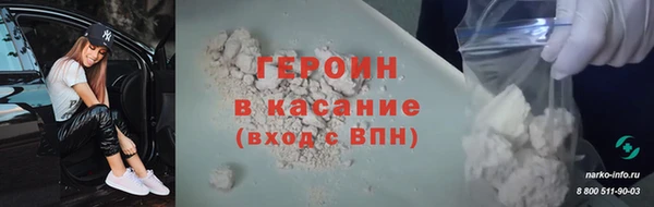 первитин Абдулино