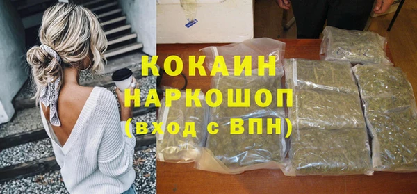 COCAINE Новокубанск