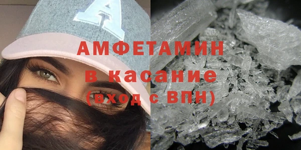 первитин Абдулино