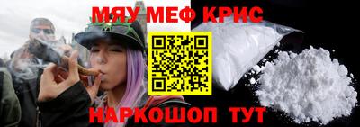 хмурый Пугачёв