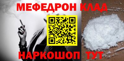 таблы Пушкино