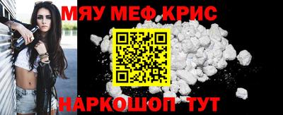 таблы Пушкино