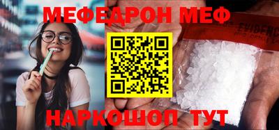 таблы Пушкино