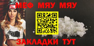 таблы Пушкино
