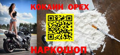 гашик Пыть-Ях