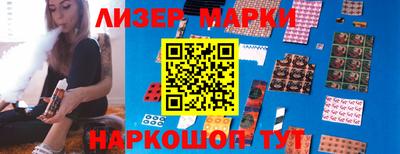 гашик Пыть-Ях