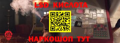 таблы Пушкино