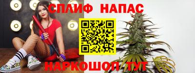 таблы Пушкино