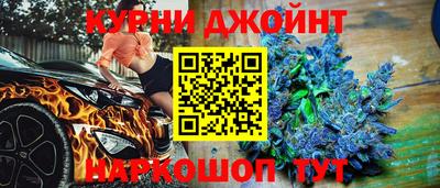 таблы Пушкино