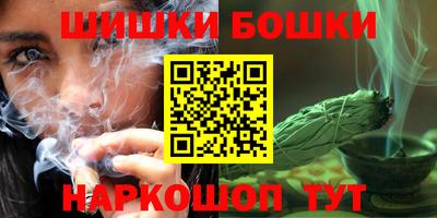 гашик Пыть-Ях