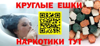 таблы Пушкино