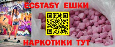гашик Пыть-Ях