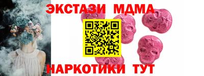 таблы Пушкино