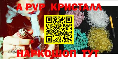 таблы Пушкино