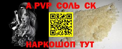 таблы Пушкино