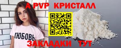 хмурый Пугачёв