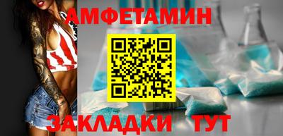гашик Пыть-Ях
