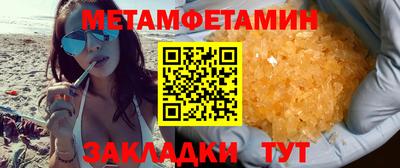 таблы Пушкино