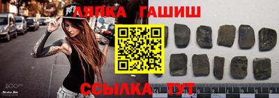 таблы Пушкино