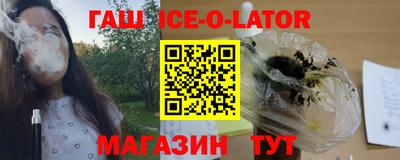 таблы Пушкино