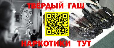 таблы Пушкино