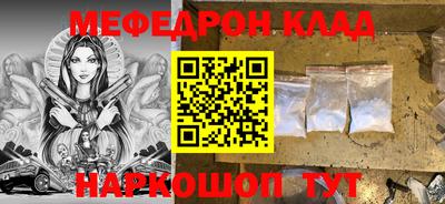 гашик Пыть-Ях