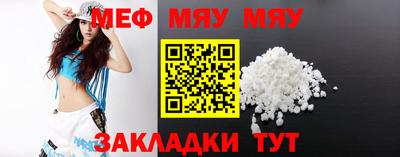 гашик Пыть-Ях