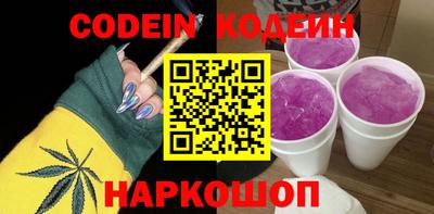 хмурый Пугачёв