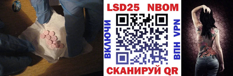где продают   Ялта  LSD-25 экстази кислота 