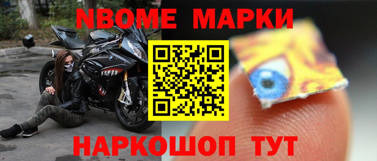 Лсд 25 экстази кислота Ялта