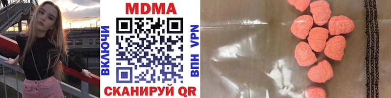 МДМА VHQ  Ялта 