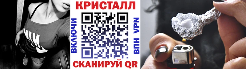 Метамфетамин пудра  Ялта 