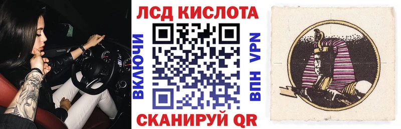 KRAKEN ссылка  Ялта  Марки N-bome 1,8мг  закладки 