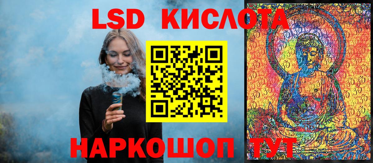 Марки N-bome 1,5мг  Марки 25I-NBOMe  Вход с VPN  Ялта  Марки N-bome 1,5мг 