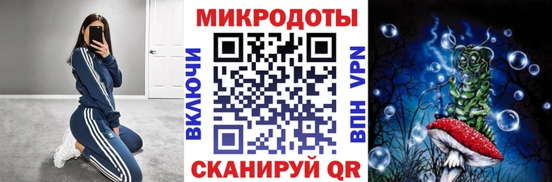 Галлюциногенные грибы ЛСД Ялта