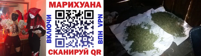 наркошоп  Ялта  Бошки Шишки марихуана 