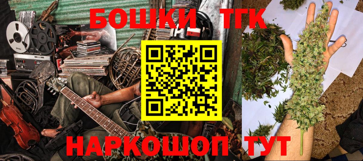 Бошки марихуана гибрид  МАРИХУАНА сатива  Ялта  Вход с VPN 